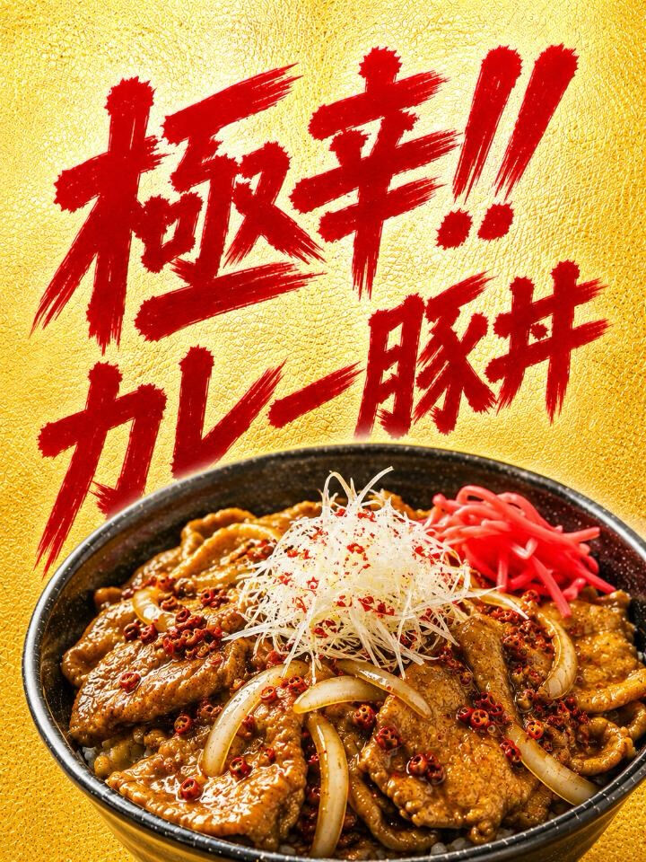 🍚✨ 本日は「ESPERANZA」営業日！ ✨🍚