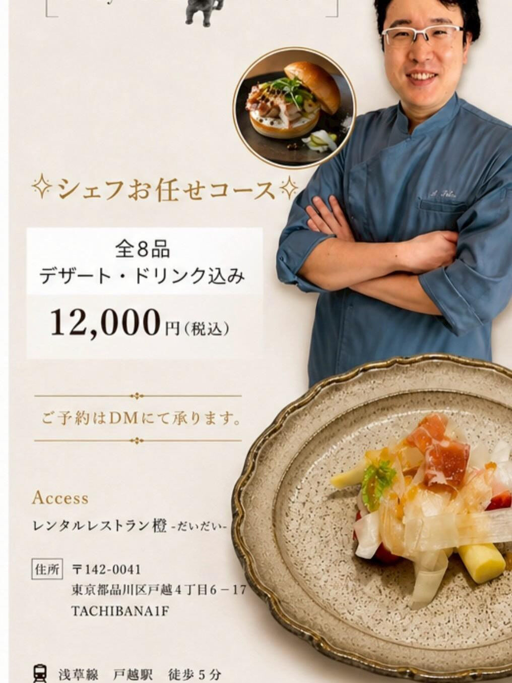 🍽️✨ 本日は「GRAY MON-STAR（グレイモンスター