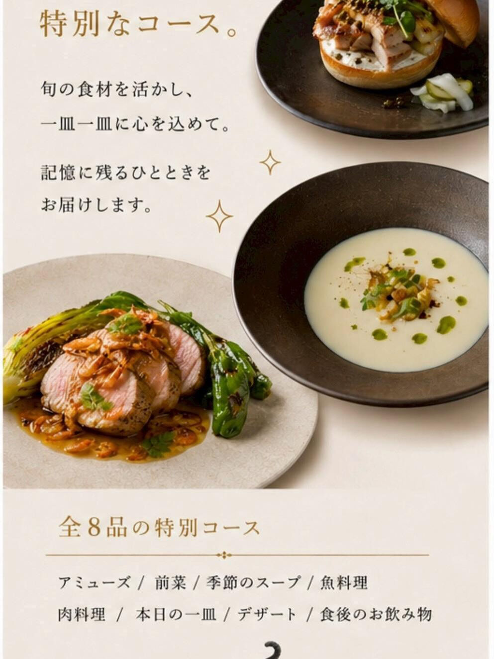🍽️✨ 本日は「GRAY MON-STAR（グレイモンスター