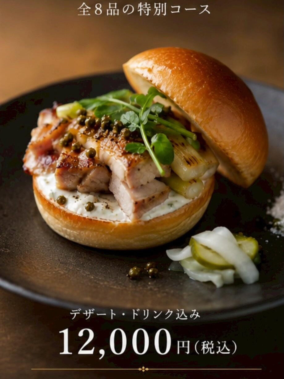 🍽️✨ 本日は「GRAY MON-STAR（グレイモンスター