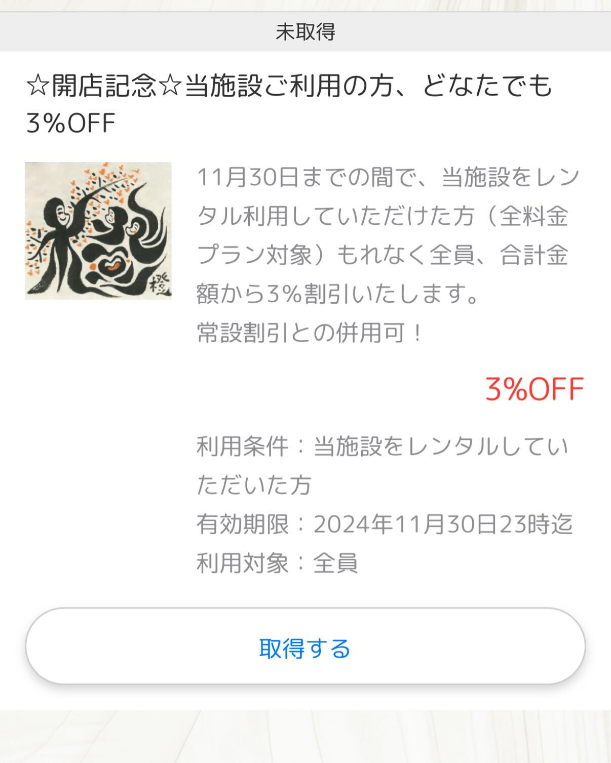 🔥 本日は「Smoke Dining HAYES」営業日！ 