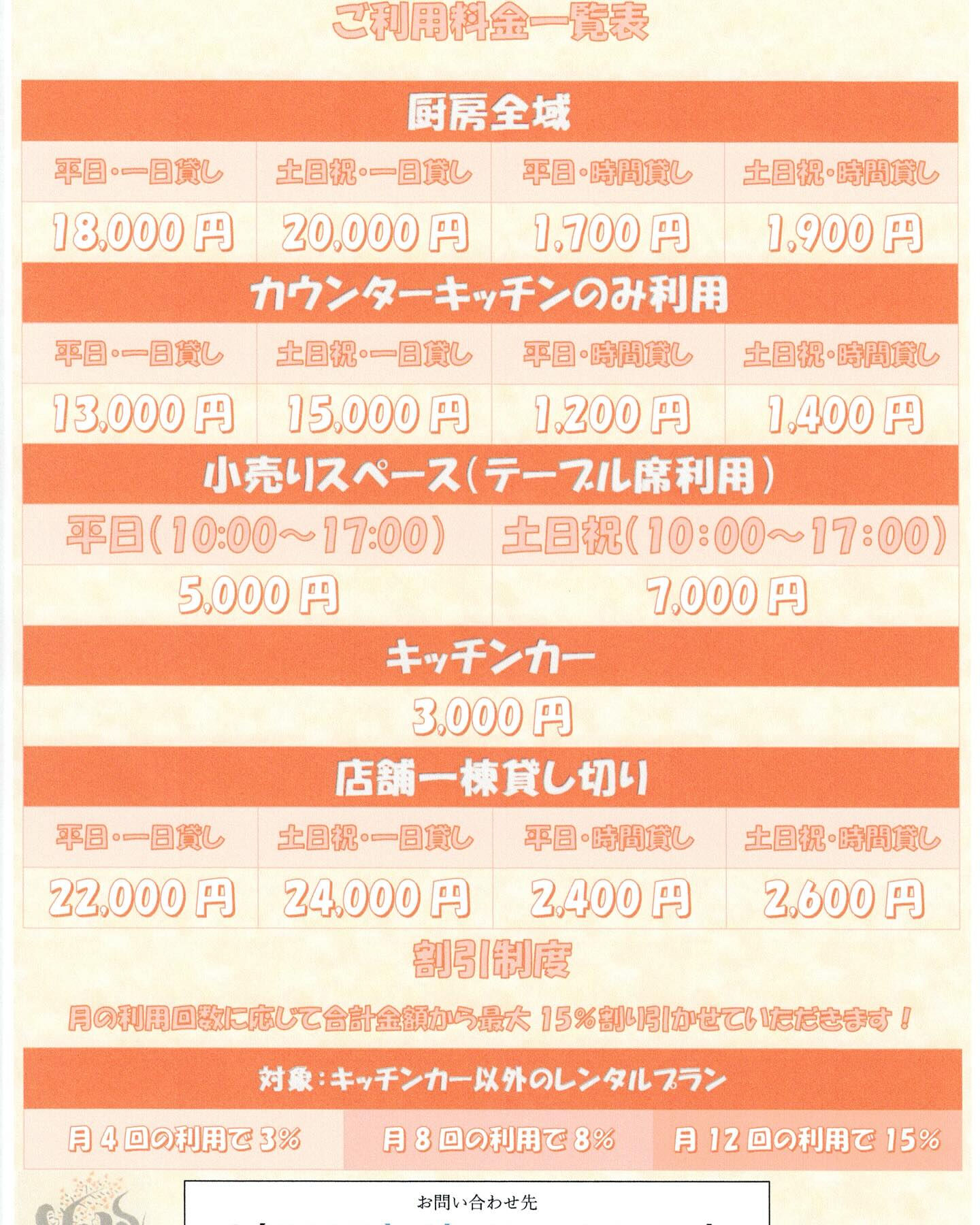 🔥 本日は「Smoke Dining HAYES」営業日！ 