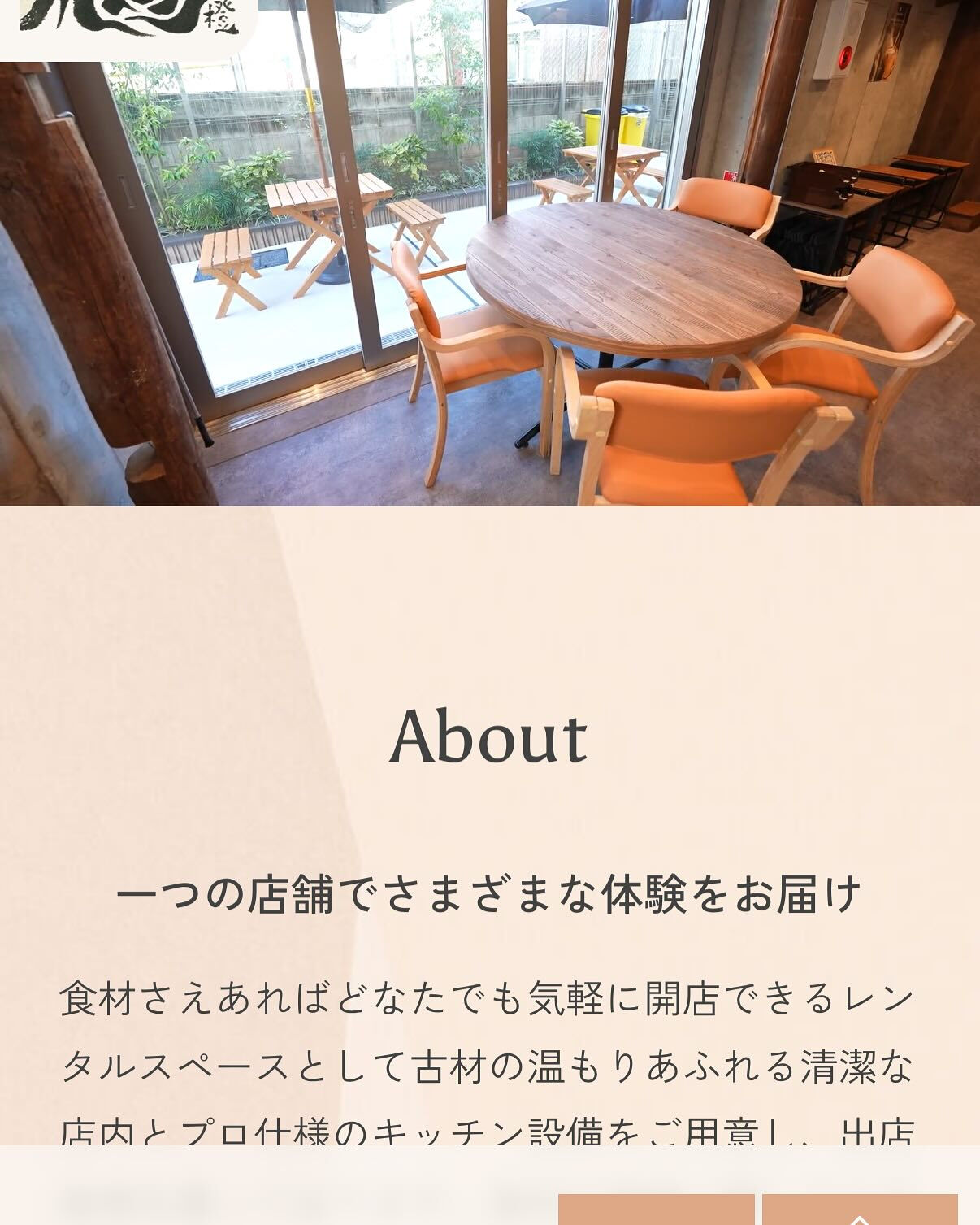 🔥 本日は「Smoke Dining HAYES」営業日！ 