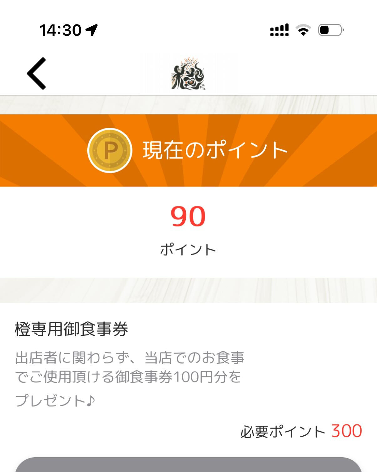 🔥 本日は「Smoke Dining HAYES」営業日！ 
