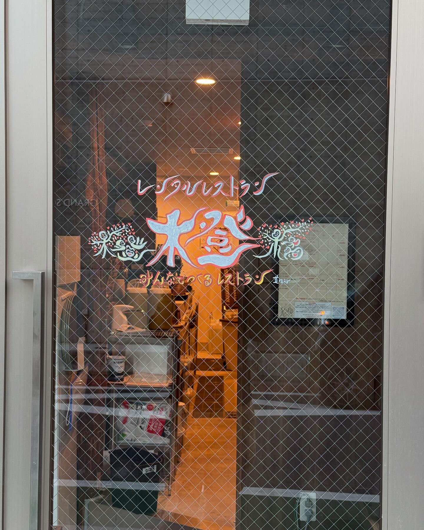 🔥 本日は「Smoke Dining HAYES」営業日！ 