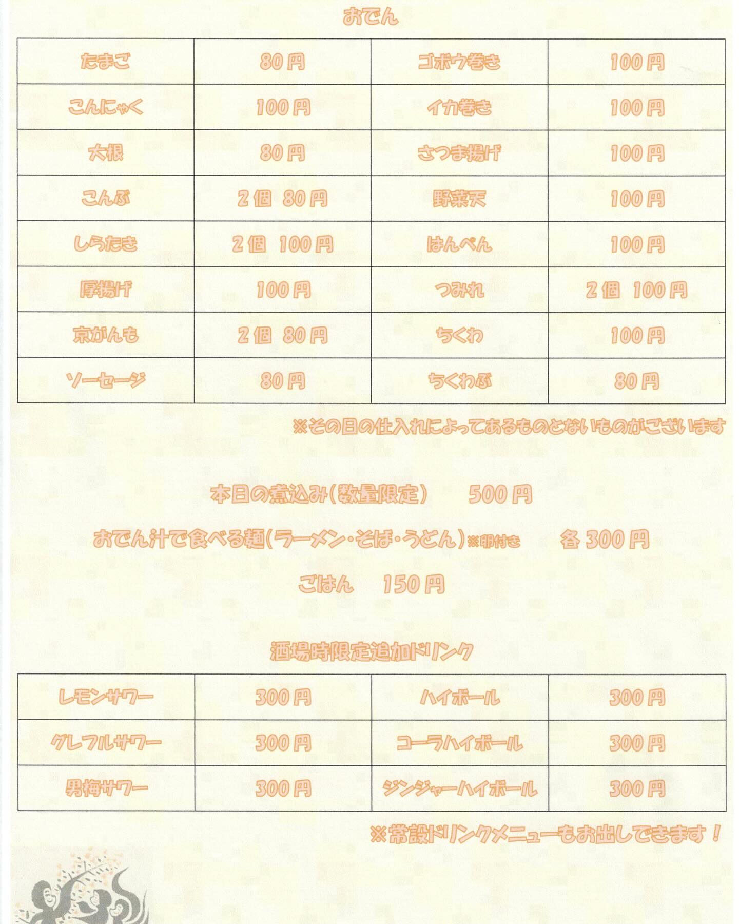 🔥🍖 本日＆明日は「Smoke Dining HAYES」営