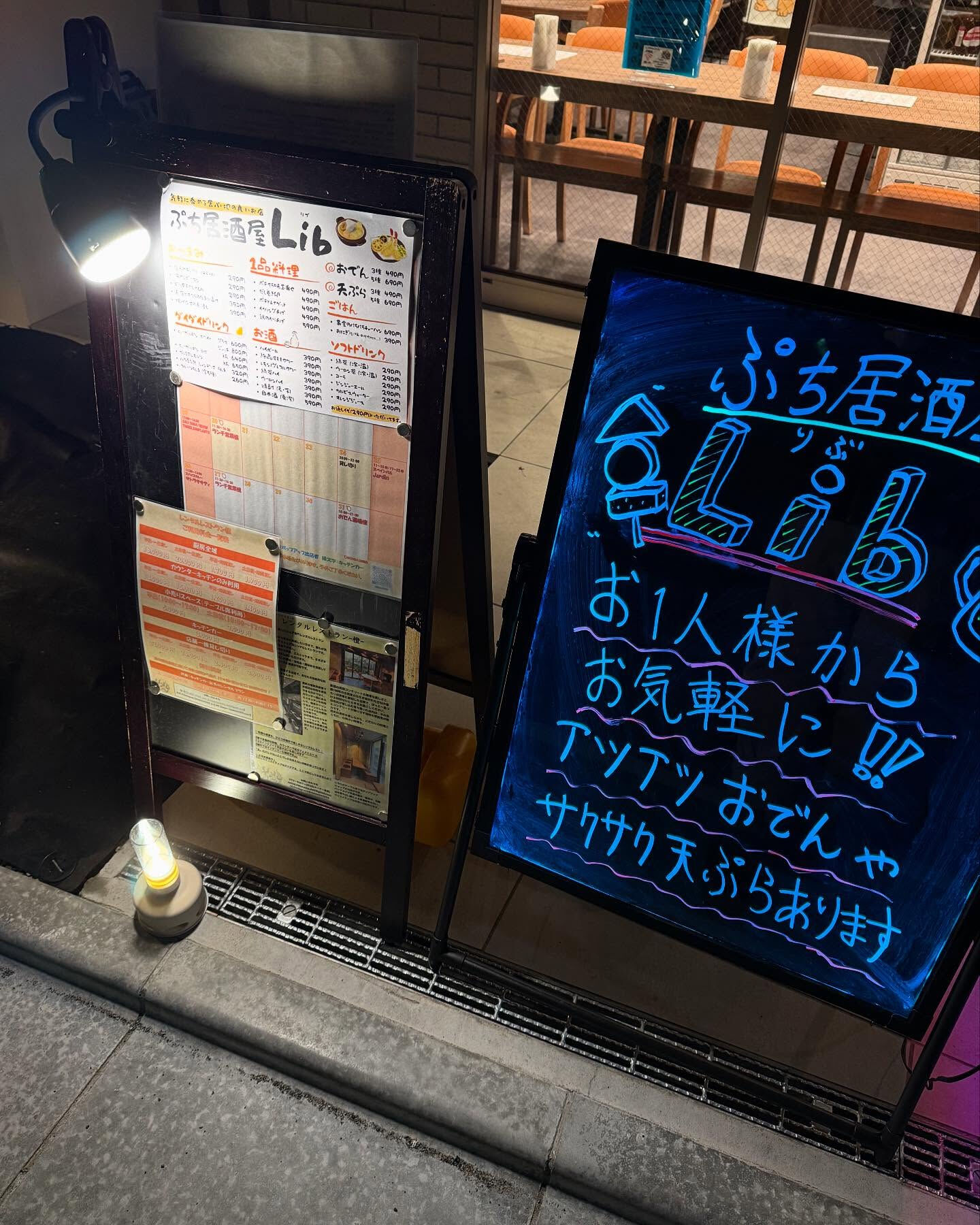 🔥🍖 本日＆明日は「Smoke Dining HAYES」営