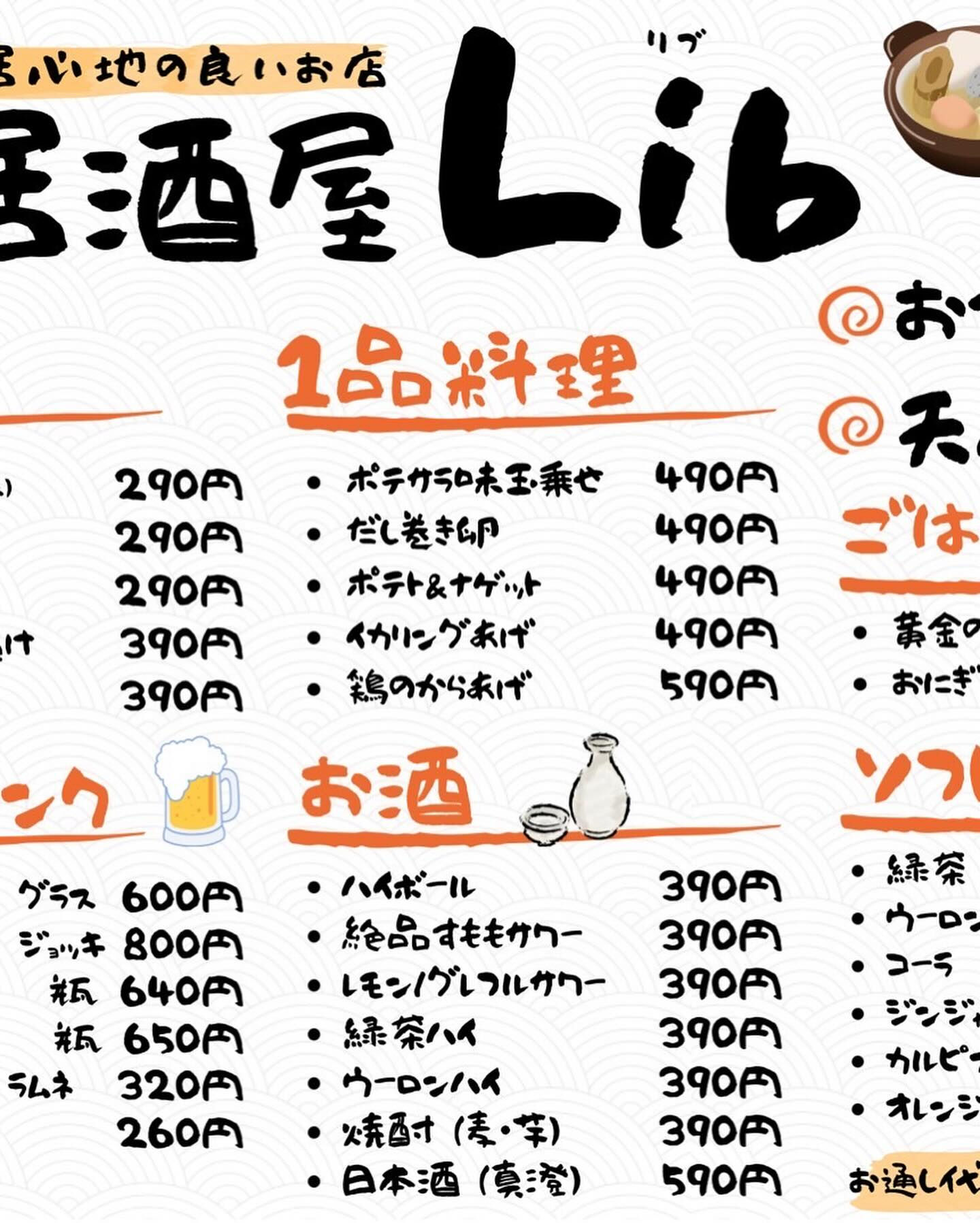 🔥🍖 本日＆明日は「Smoke Dining HAYES」営