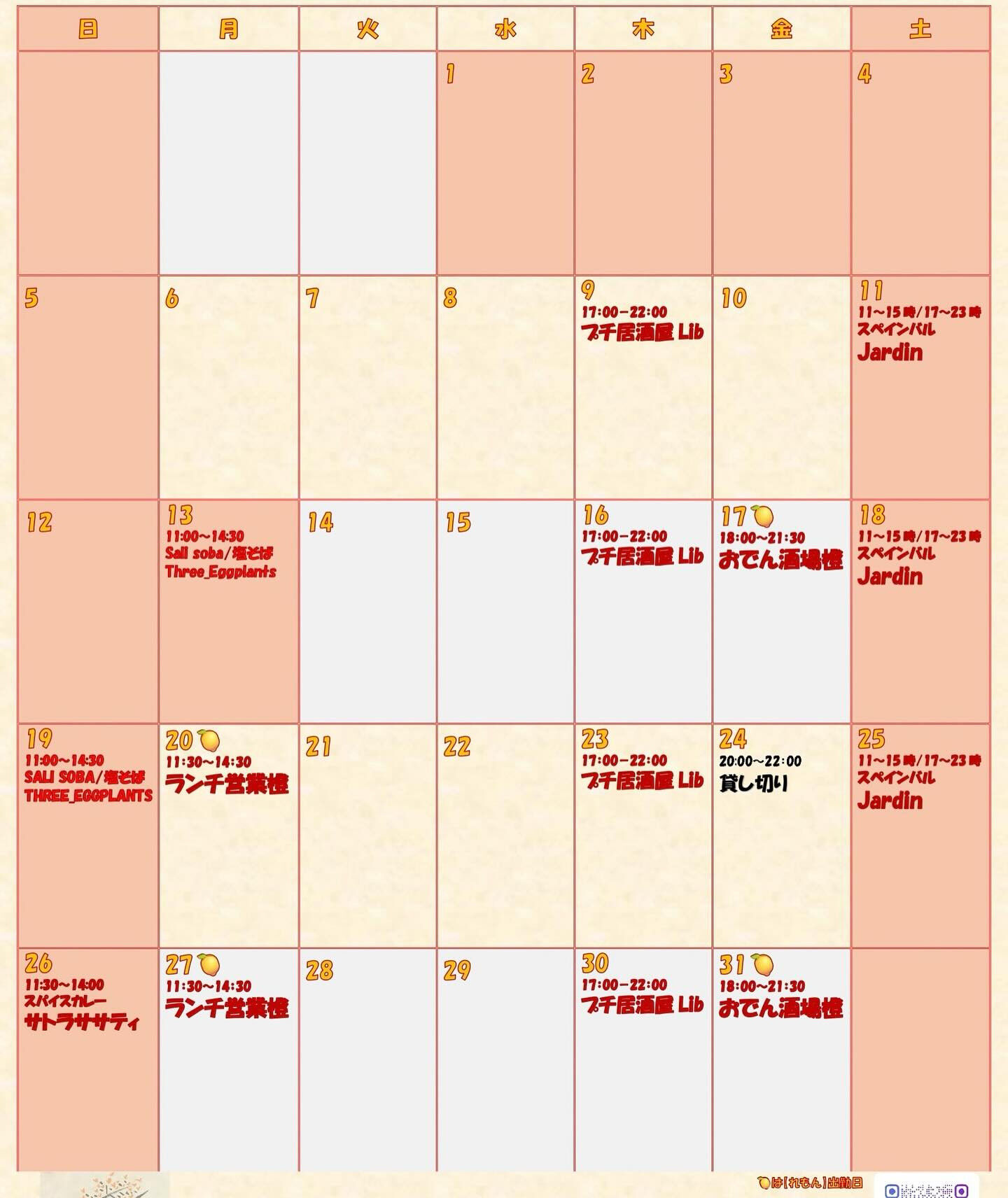 🔥🍖 本日＆明日は「Smoke Dining HAYES」営
