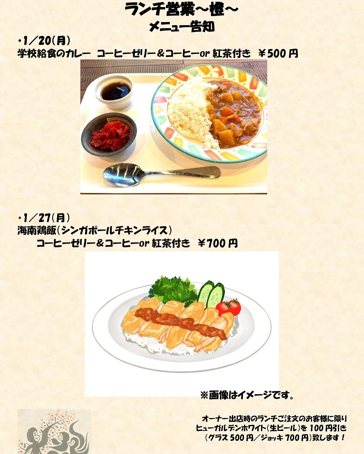 🔥🍖 本日＆明日は「Smoke Dining HAYES」営