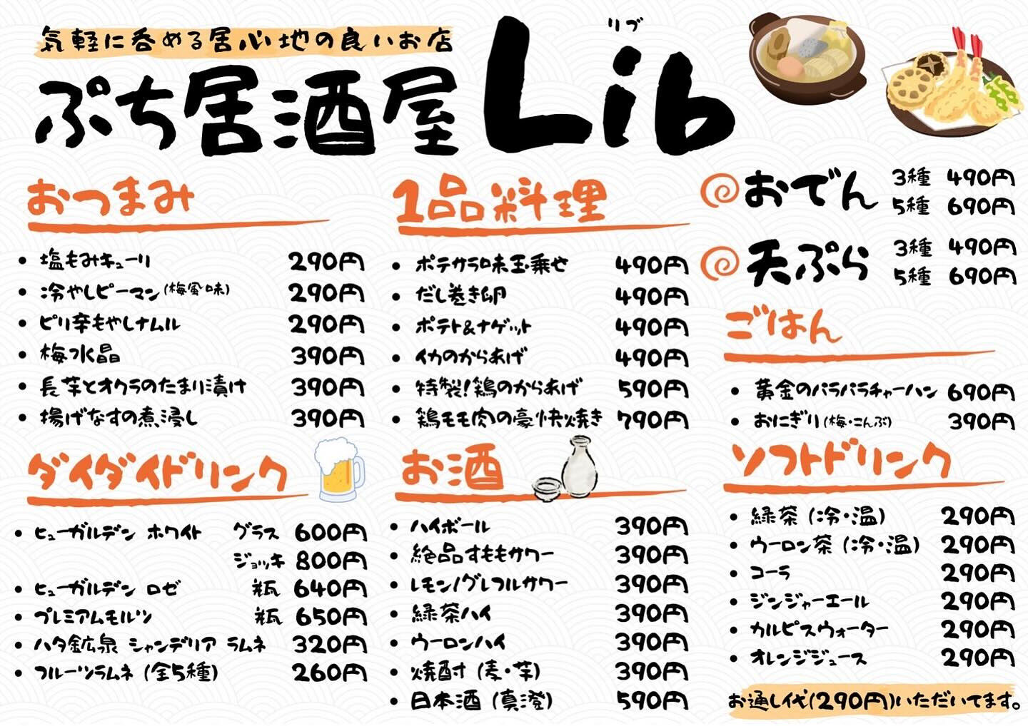 🔥🍖 本日＆明日は「Smoke Dining HAYES」営