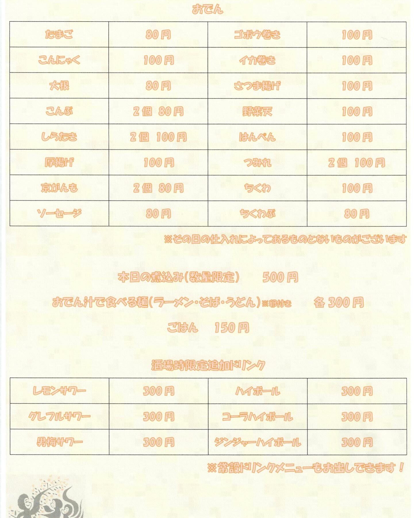 🔥🍖 本日＆明日は「Smoke Dining HAYES」営