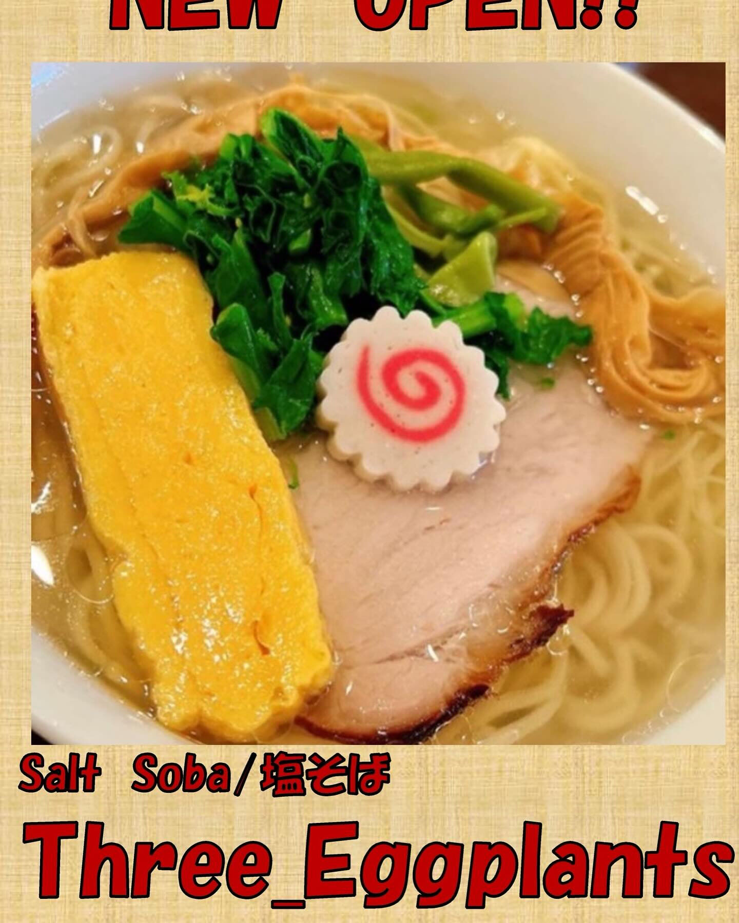 🔥🍖 本日＆明日は「Smoke Dining HAYES」営