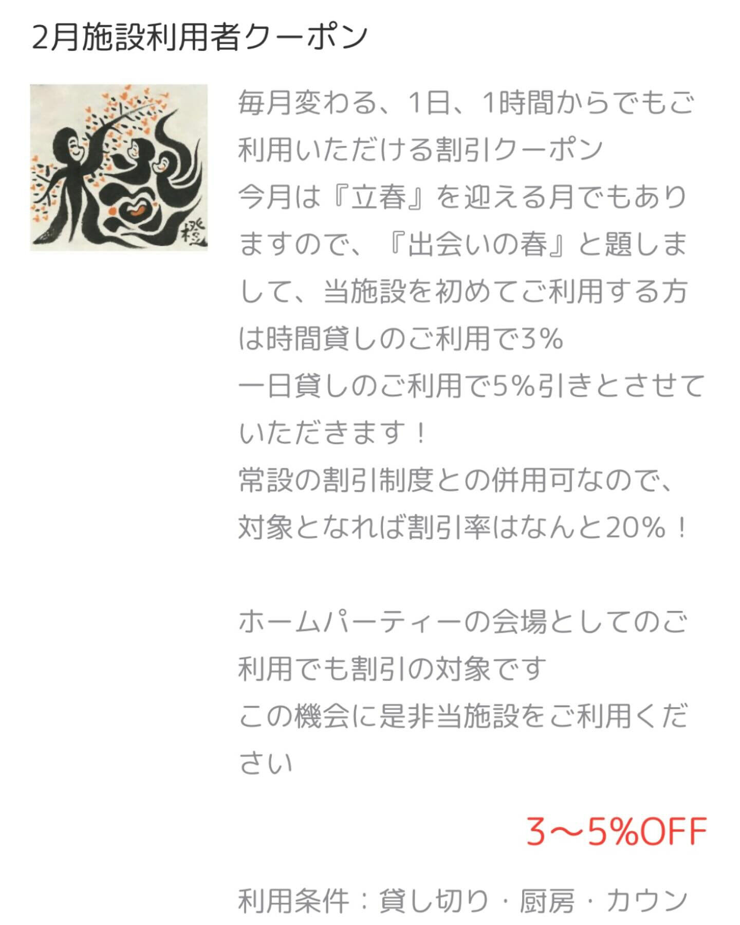 🔥🍖 本日＆明日は「Smoke Dining HAYES」営