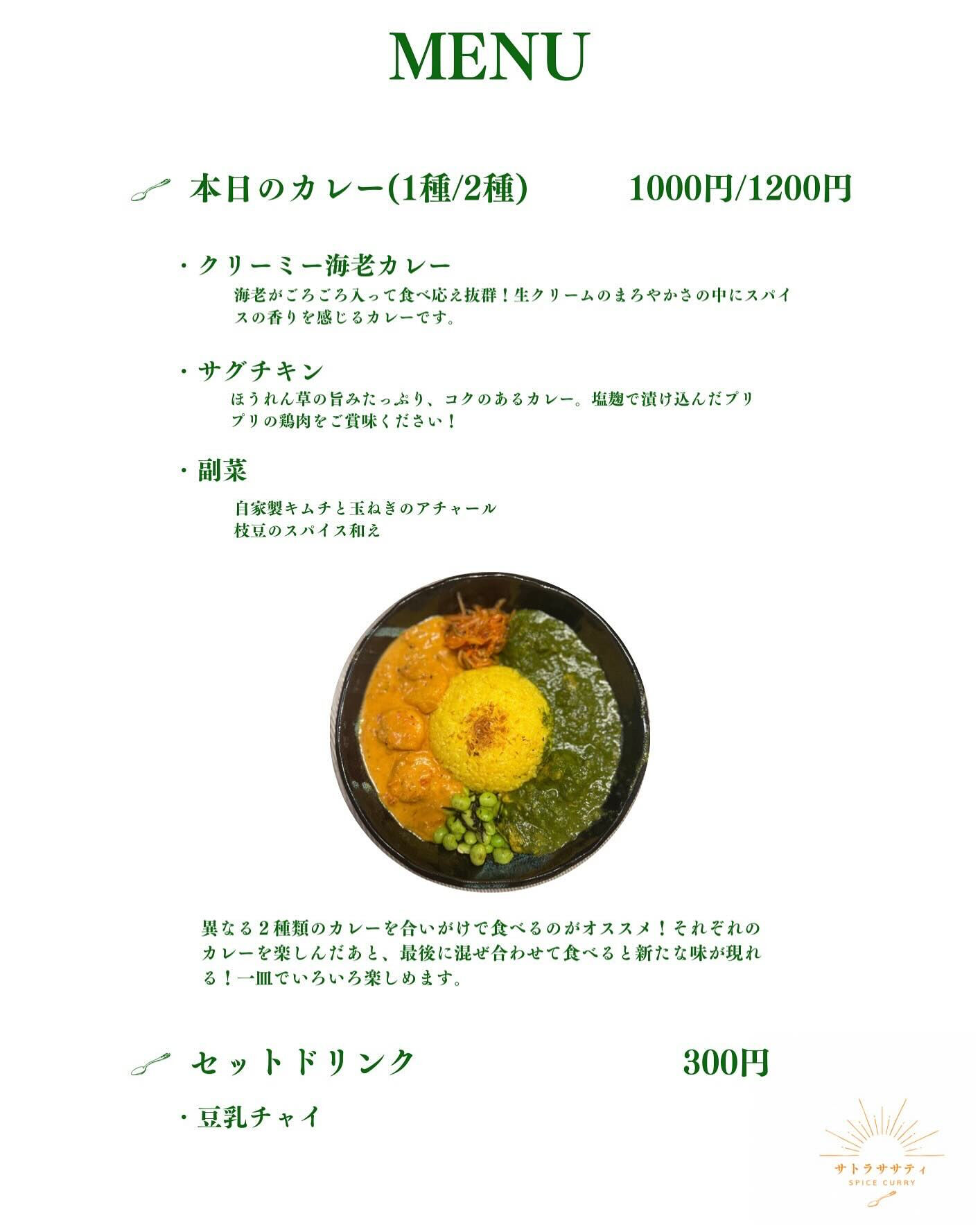 🔥🍖 本日＆明日は「Smoke Dining HAYES」営