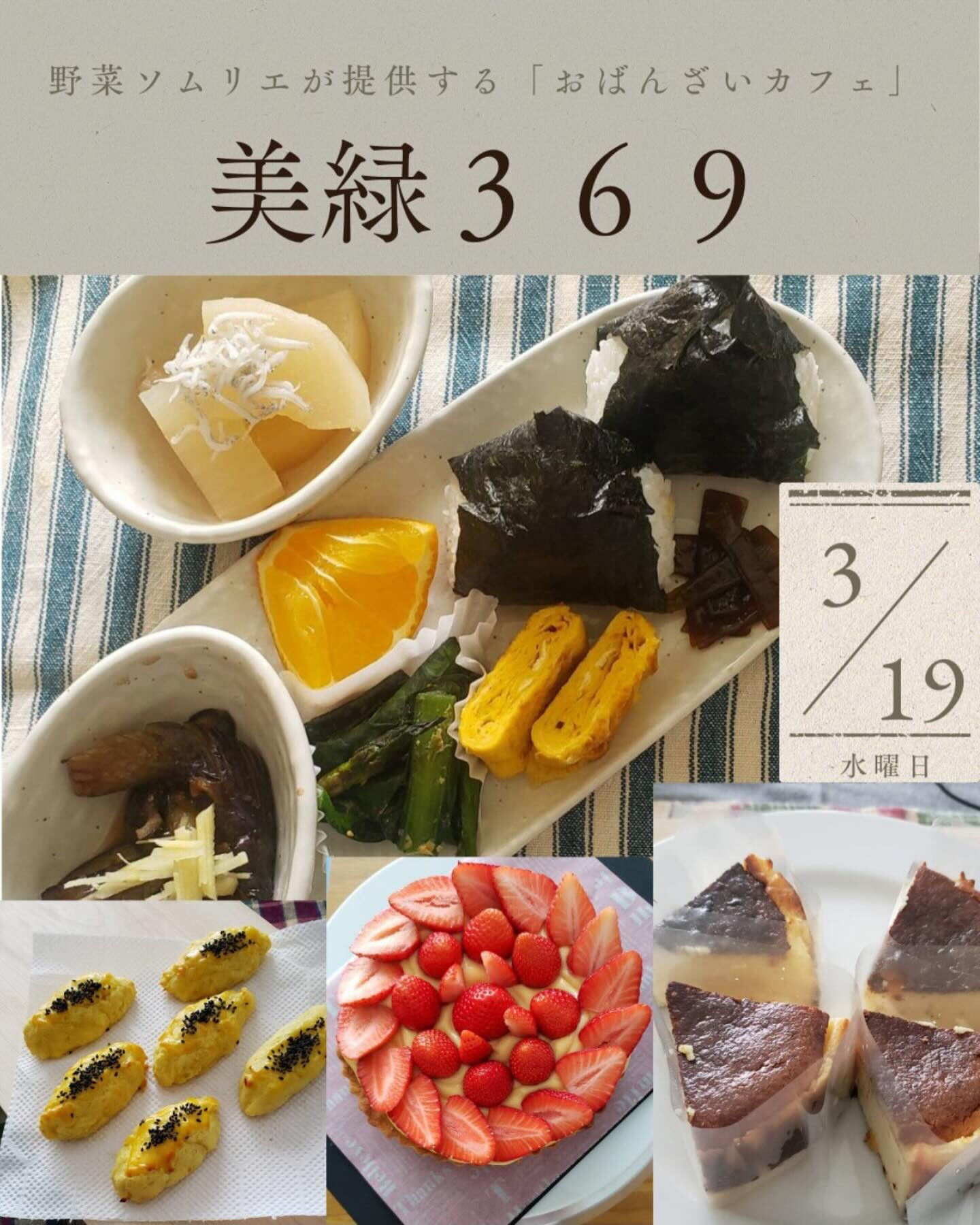 🔥🍖 本日＆明日は「Smoke Dining HAYES」営