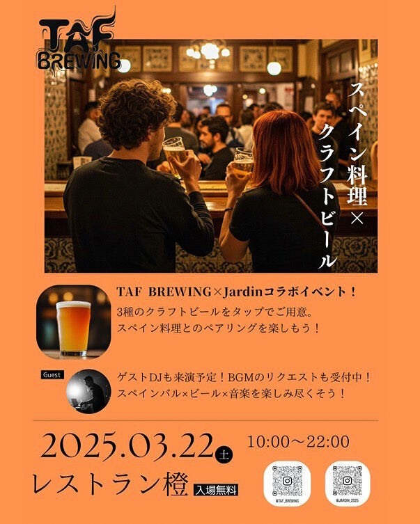 🔥 本日は「Smoke Dining HAYES」営業日！ 