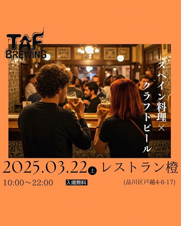 🔥 本日は「Smoke Dining HAYES」営業日！ 