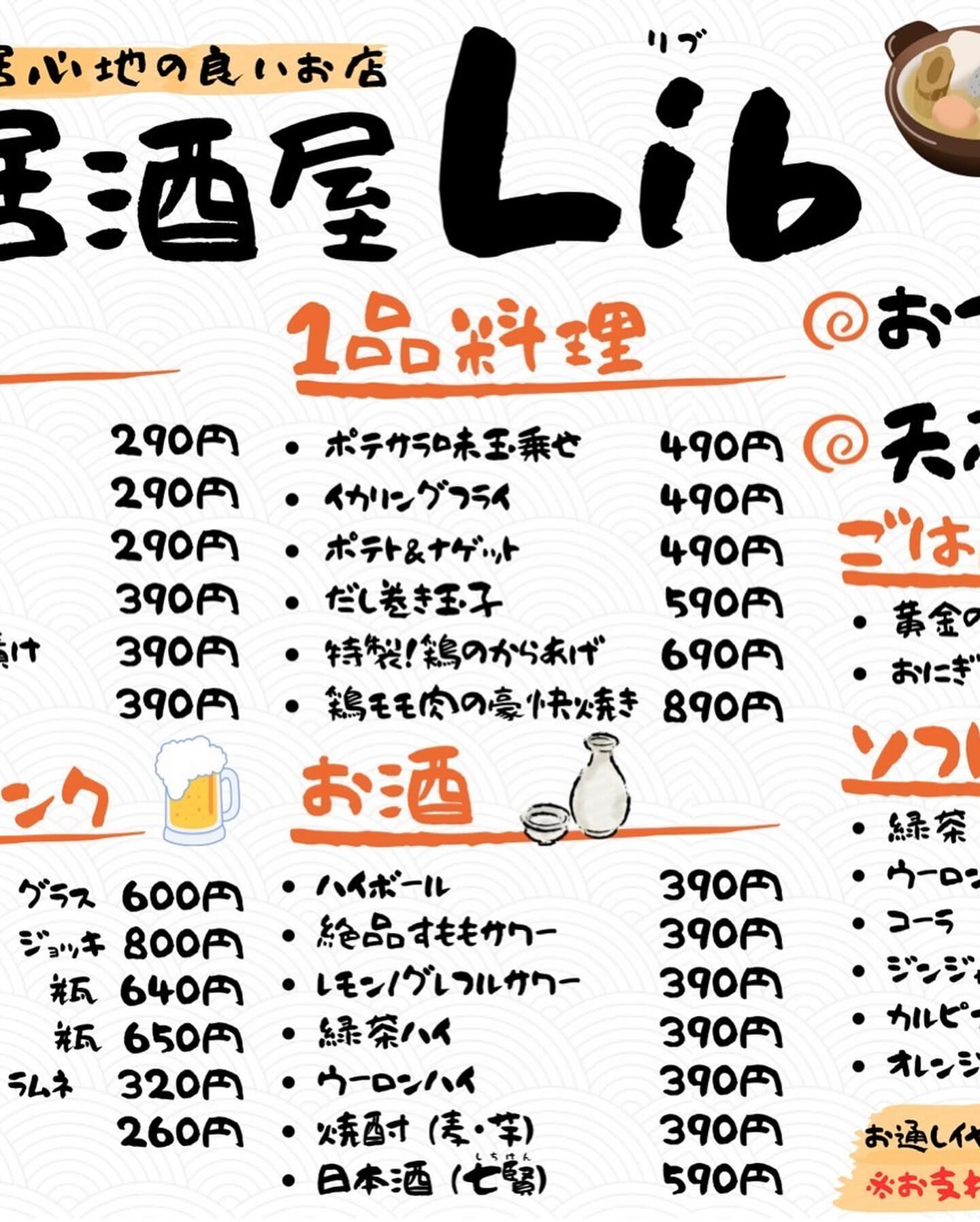🔥🍖 本日＆明日は「Smoke Dining HAYES」営