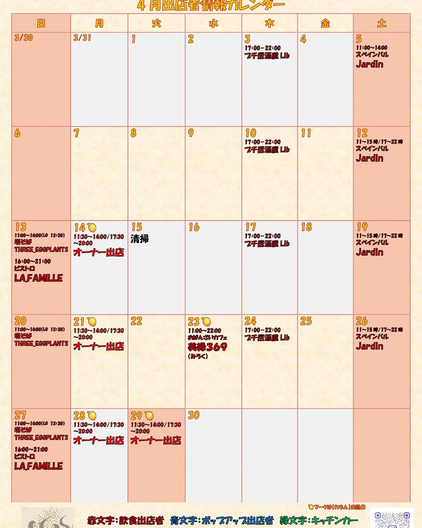 🔥🍖 本日＆明日は「Smoke Dining HAYES」営
