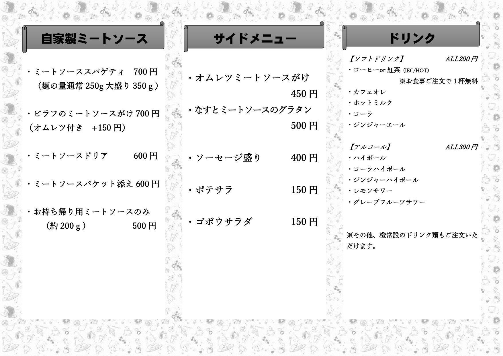🔥🍖 本日＆明日は「Smoke Dining HAYES」営