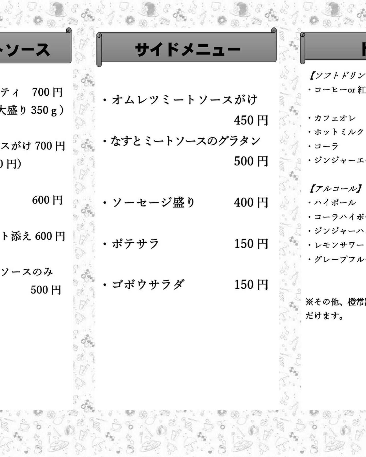 🔥🍖 本日＆明日は「Smoke Dining HAYES」営