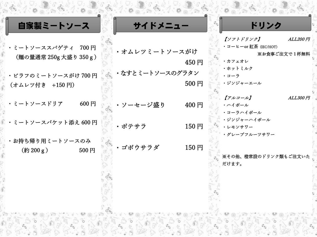 🔥🍖 本日＆明日は「Smoke Dining HAYES」営