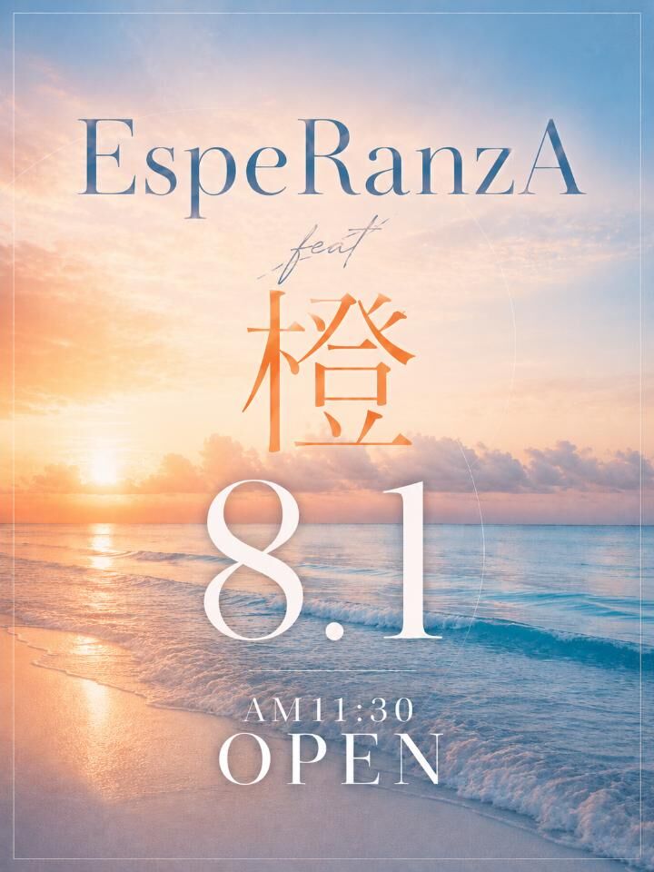Esperanza0004