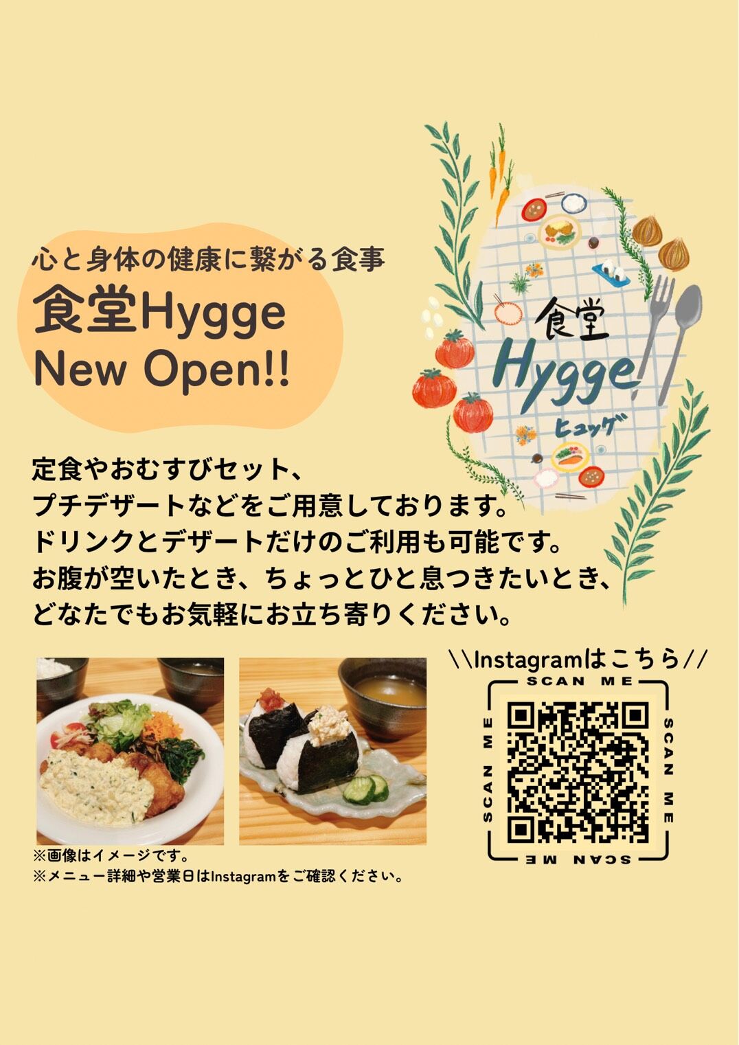 Hygge0001