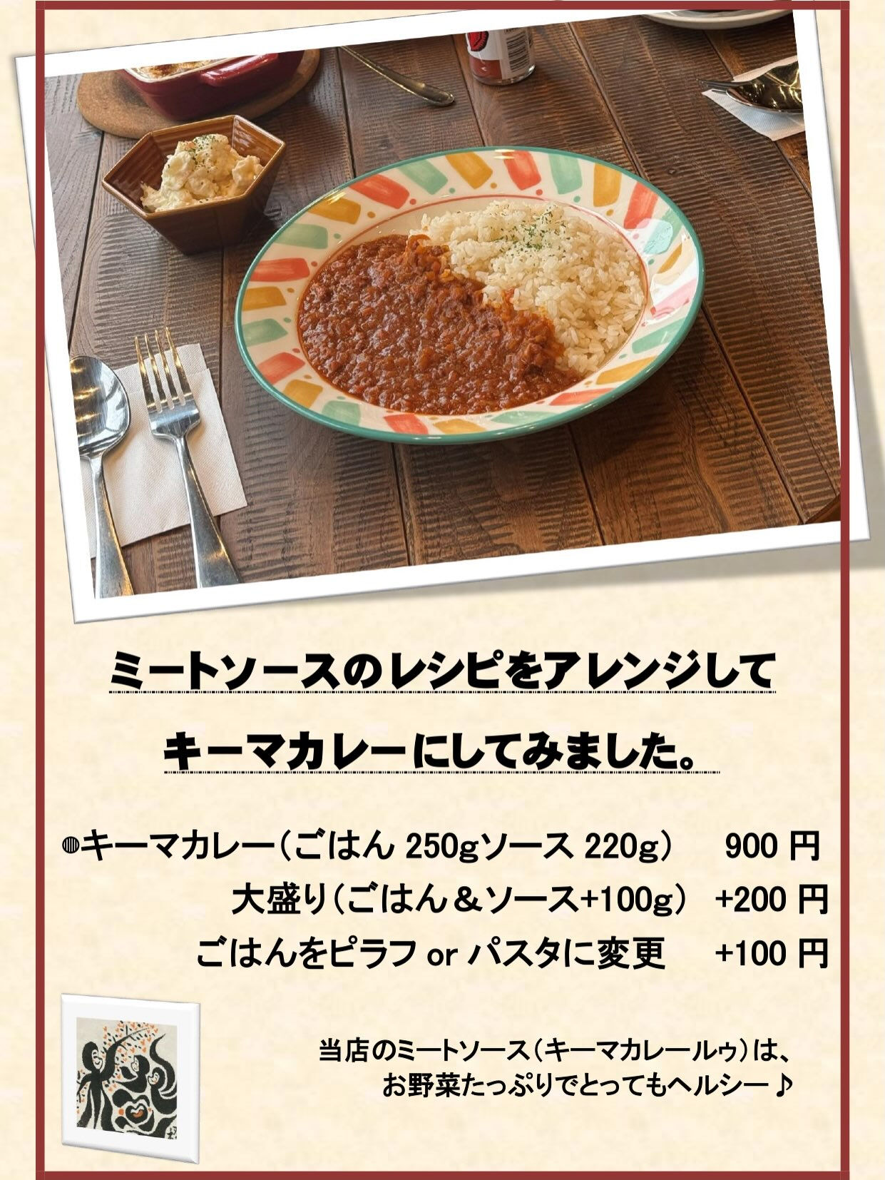 🔥 本日は「Smoke Dining HAYES」営業日！ 