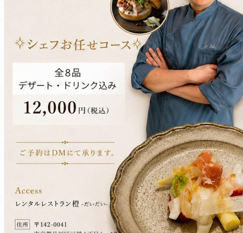 🔥 本日は「Smoke Dining HAYES」営業日！ 