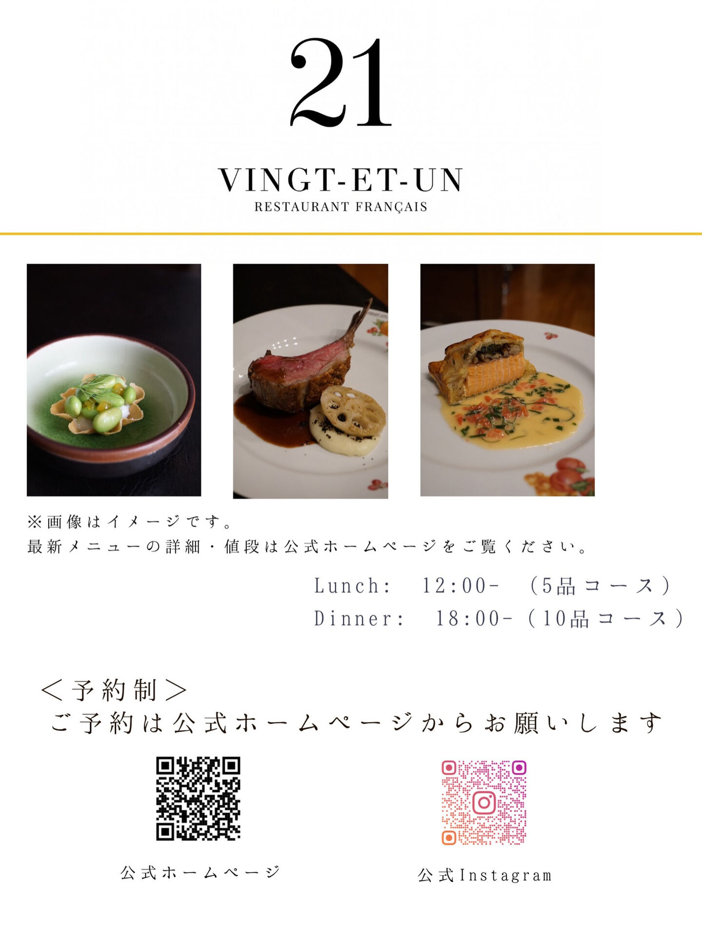 🔥 本日は「Smoke Dining HAYES」営業日！ 
