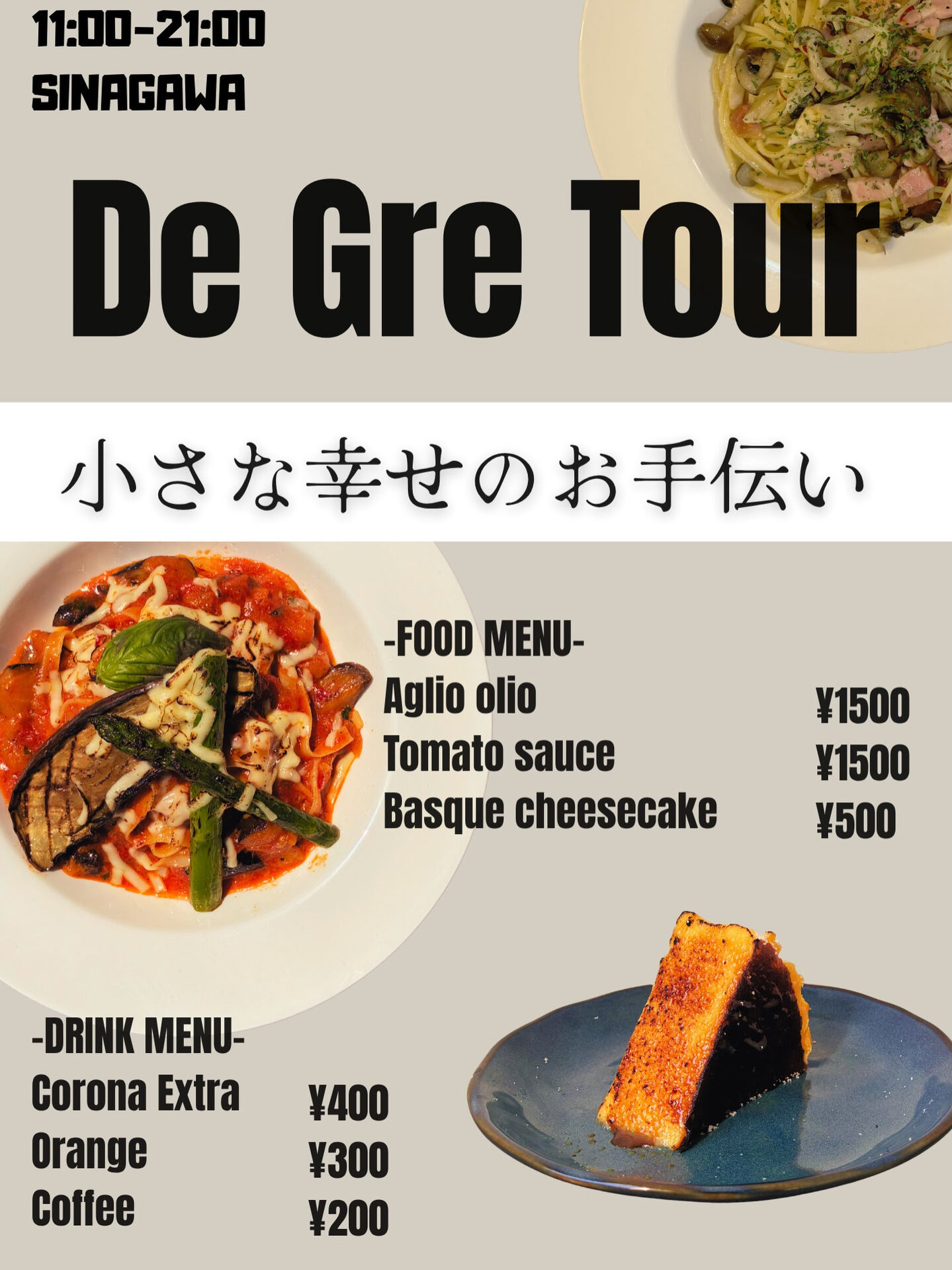 🔥 本日は「Smoke Dining HAYES」営業日！ 