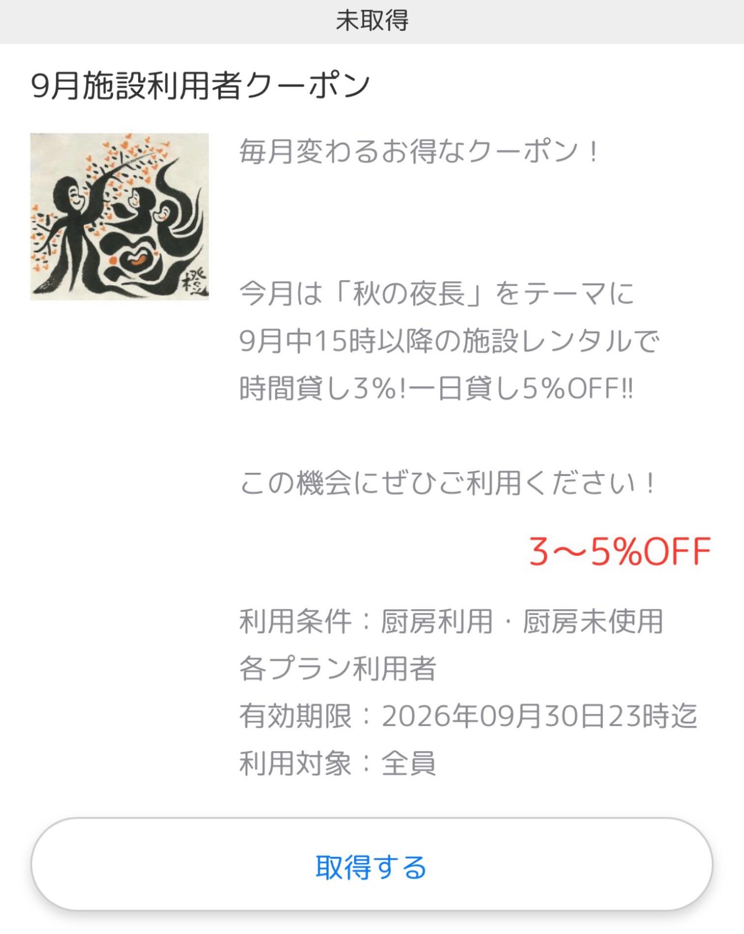 🔥 本日は「Smoke Dining HAYES」営業日！ 