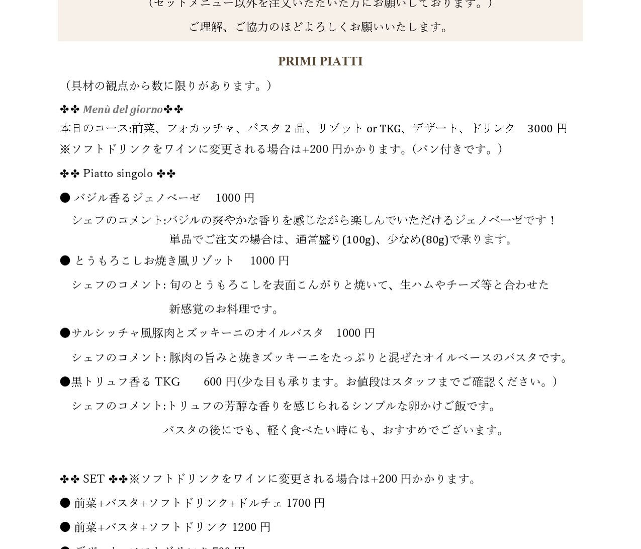 🔥 本日は「Smoke Dining HAYES」営業日！ 