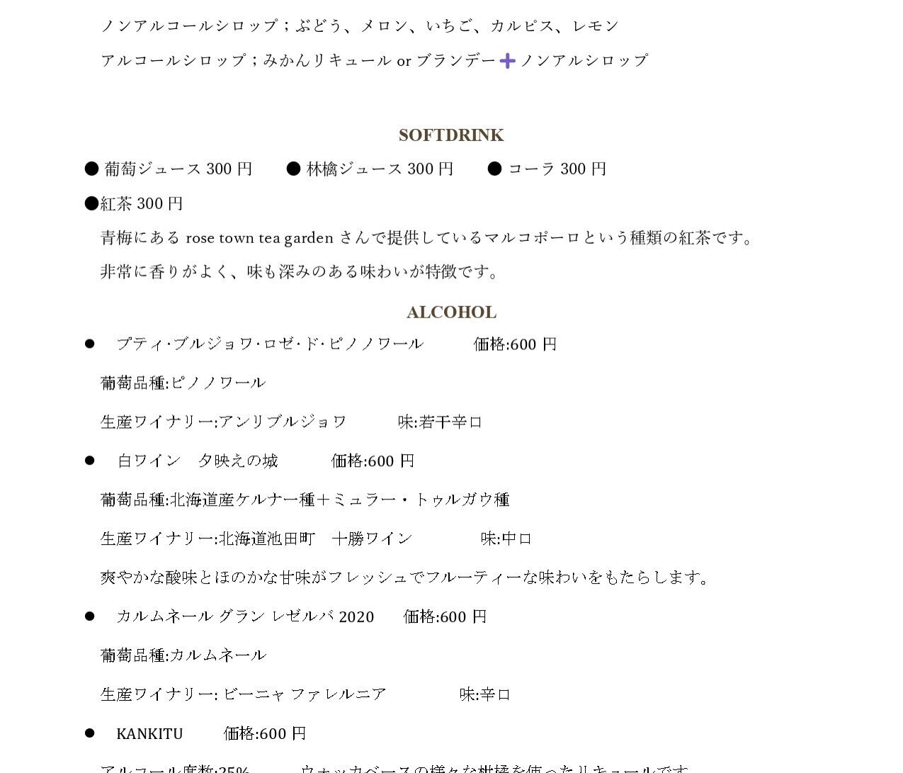🔥 本日は「Smoke Dining HAYES」営業日！ 