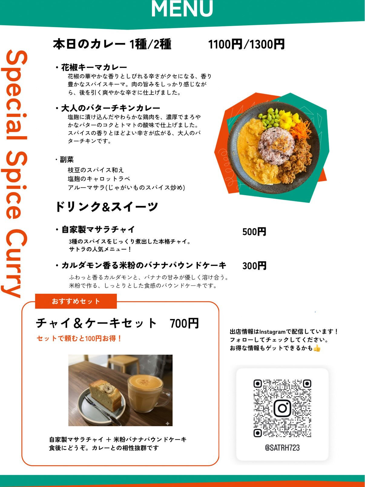 🔥 本日は「Smoke Dining HAYES」営業日！ 