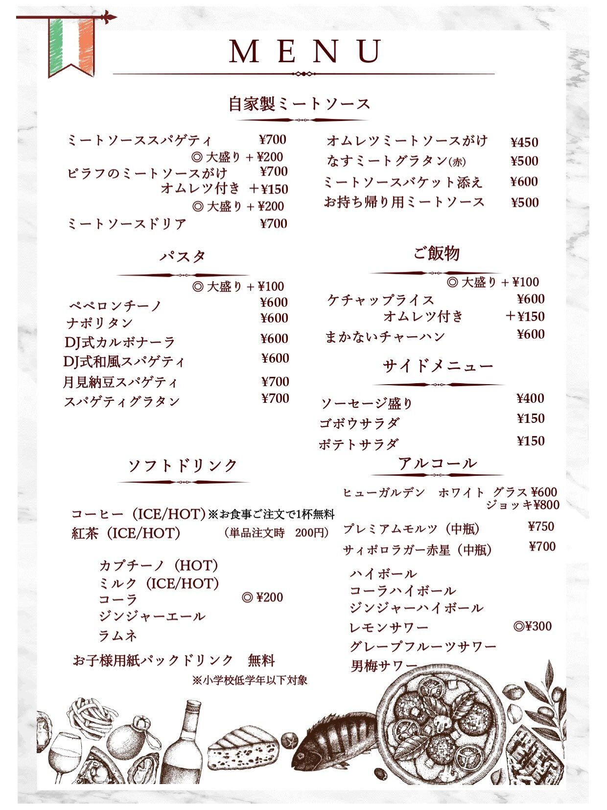 🔥 本日は「Smoke Dining HAYES」営業日！ 