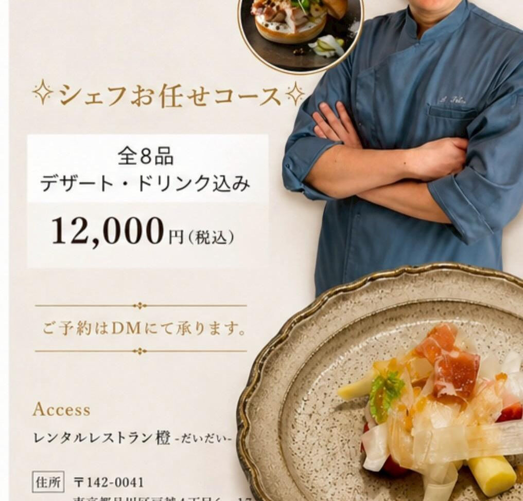 🔥 本日は「Smoke Dining HAYES」営業日！ 
