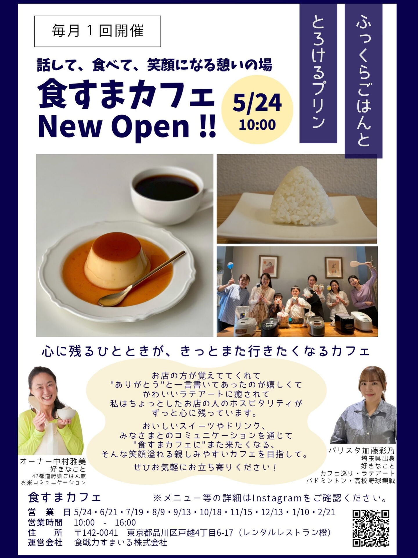 ブログ
